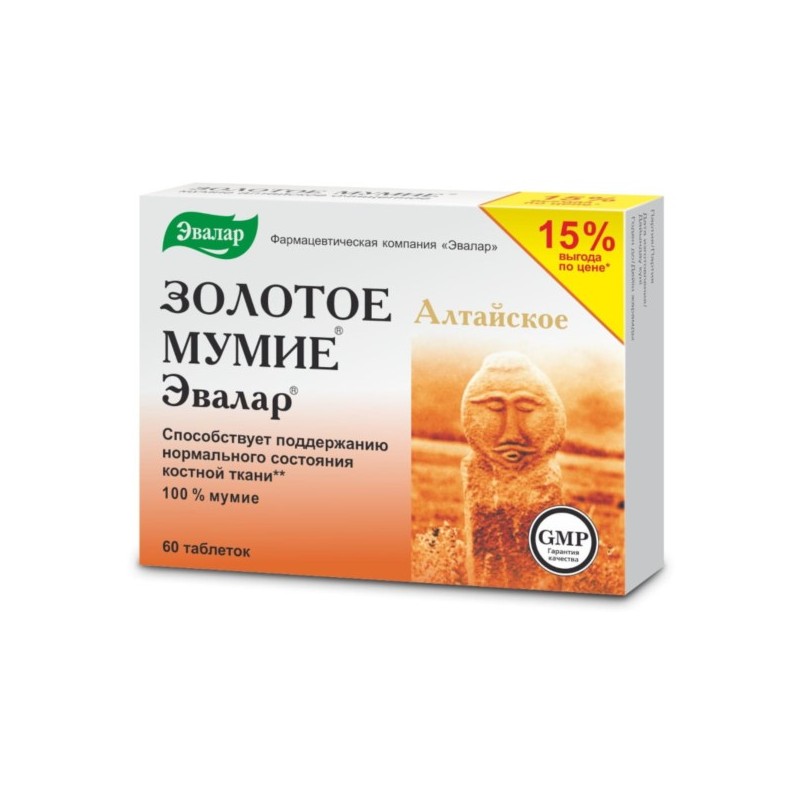 Mumio złote oczyszczone 60 t.