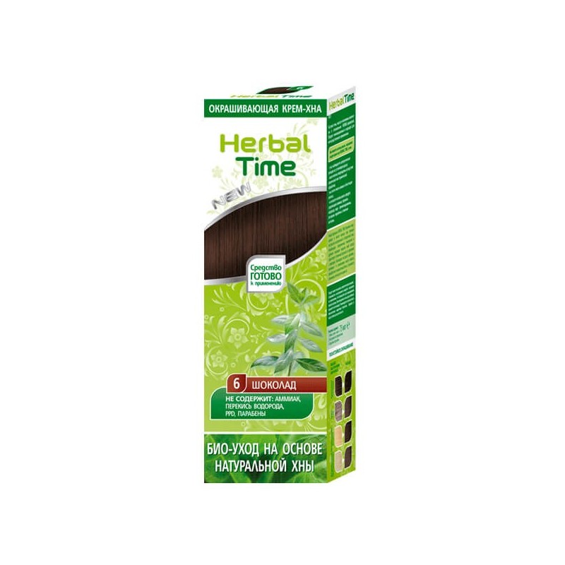 Herbal Time Naturalna Henna CZEKOLADA 75 ml