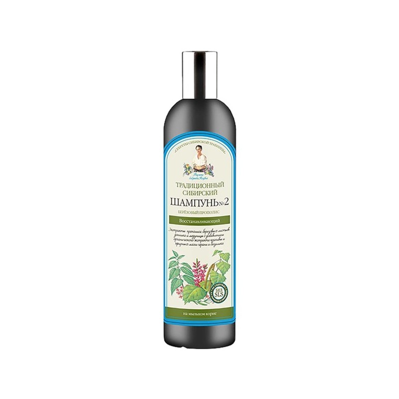 Babuszka Agafia Szampon Brzozowy Nr 2 550 ml