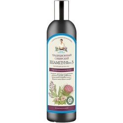 Babuszka Agafia Szampon Łopianowy Nr 3 550 ml