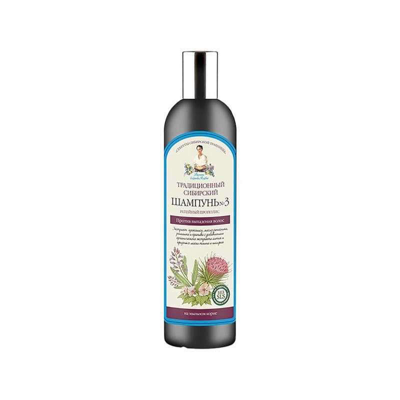 Babuszka Agafia Szampon Łopianowy Nr 3 550 ml