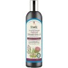 Babuszka Agafia Szampon Łopianowy Nr 3 550 ml