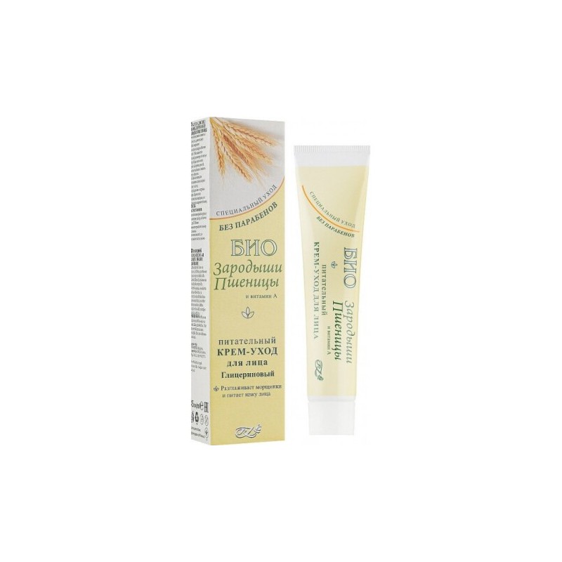 Krem do Twarzy Kiełki Pszenicy Bio 45 ml